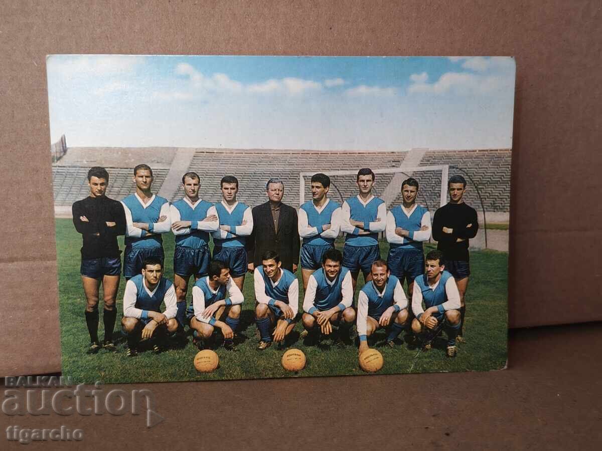 Licitație Carte poștală Levski Spartak Licitație Carte poștală Levski Spartak