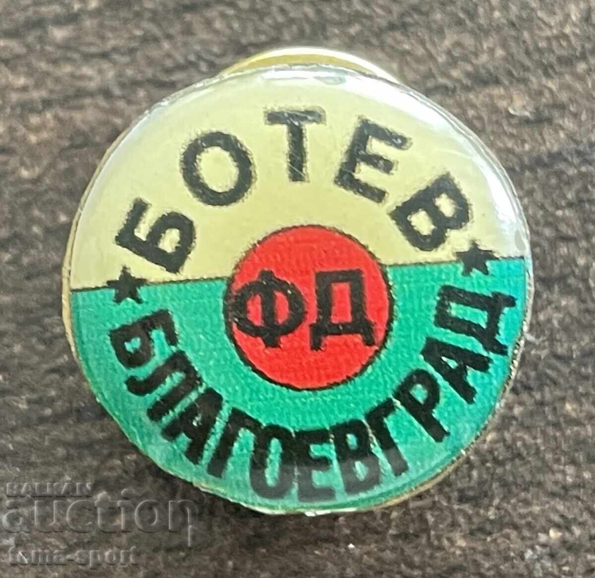 2481 Bŭlgariya znachka futbolen klub Botev Blagoevgrad
