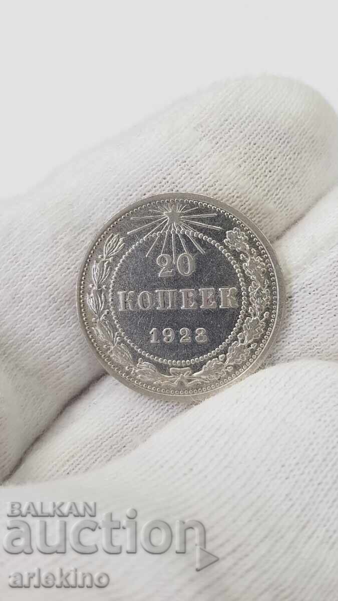 Ασημένιο νόμισμα ΕΣΣΔ 20 καπίκια 1923 Ρωσία με τιμή € 19.09 | 37.34 BGN Ασημένιο νόμισμα ΕΣΣΔ 20 καπίκια 1923 Ρωσία με τιμή € 19.09 | 37.34 BGN