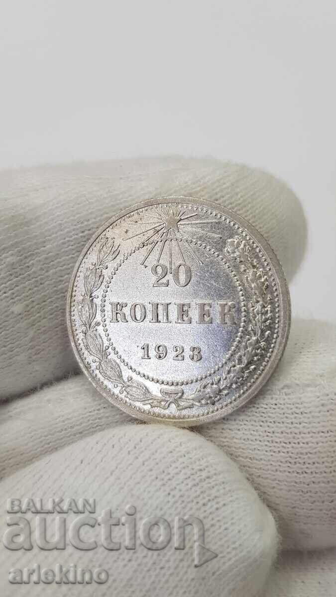 Ασημένιο νόμισμα ΕΣΣΔ 20 καπίκια 1923 Ρωσία Ασημένιο νόμισμα ΕΣΣΔ 20 καπίκια 1923 Ρωσία