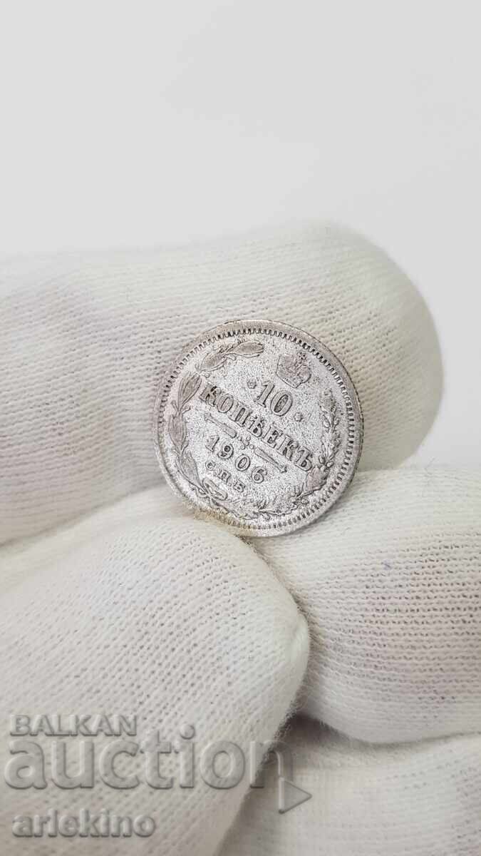 Ασημένιο νόμισμα 10 καπίκια 1906 "ΕΒ" Ρωσία με τιμή € 4.00 | 7.82 BGN