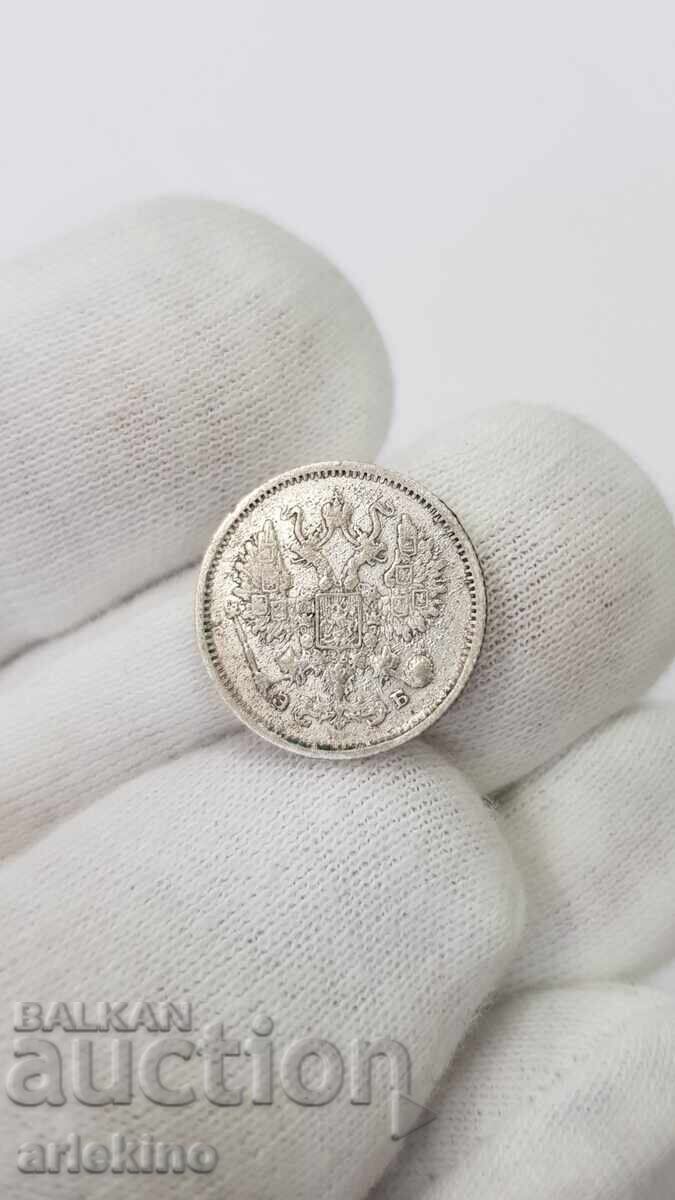 Ασημένιο νόμισμα 10 καπίκια 1906 "ΕΒ" Ρωσία - 5