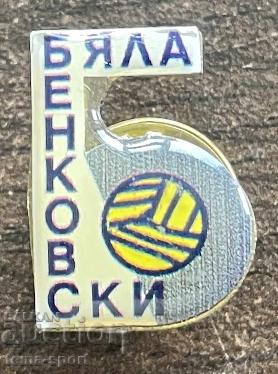 2489 Bulgaria Benkovski Byala football club badge
