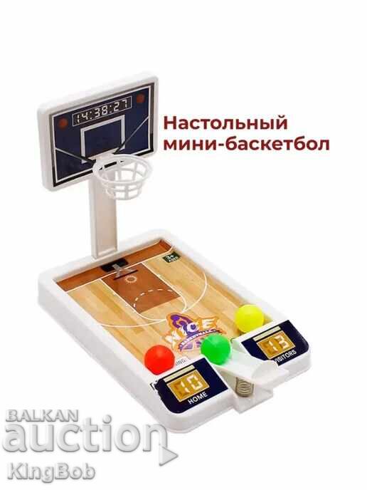ЗАБАВЛЕНИЕ ЗА ЦЯЛАТА ФАМИЛИЯ- БАСКЕТБОЛ!