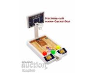 ЗАБАВЛЕНИЕ ЗА ЦЯЛАТА ФАМИЛИЯ- БАСКЕТБОЛ!