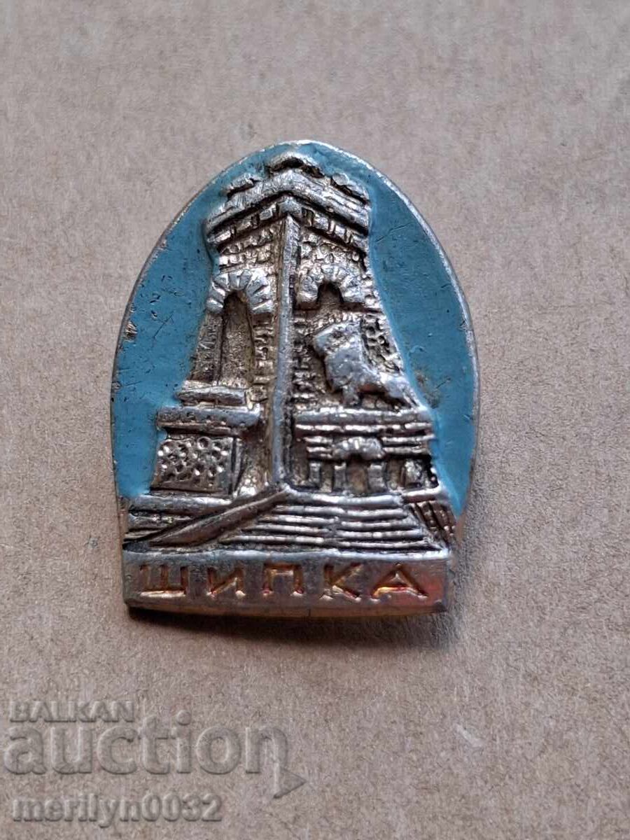 Нагръден знак Шипка бадж значка
