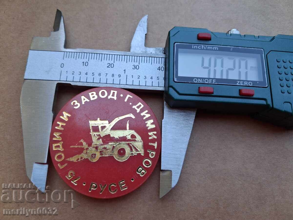 Licitație Insignă fabrică "G. Dimitrov" Ruse ecuson insignă Licitație Insignă fabrică "G. Dimitrov" Ruse ecuson insignă