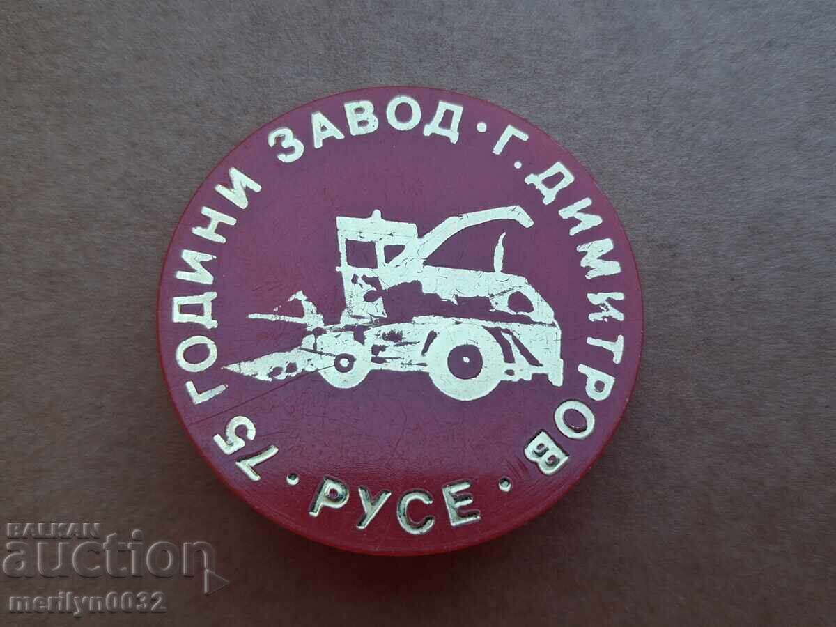 Livrarea Insignă fabrică "G. Dimitrov" Ruse ecuson insignă Livrarea Insignă fabrică "G. Dimitrov" Ruse ecuson insignă