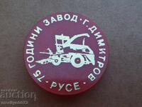 Нагръден знак завод "Г.Димитров" Русе бадж значка