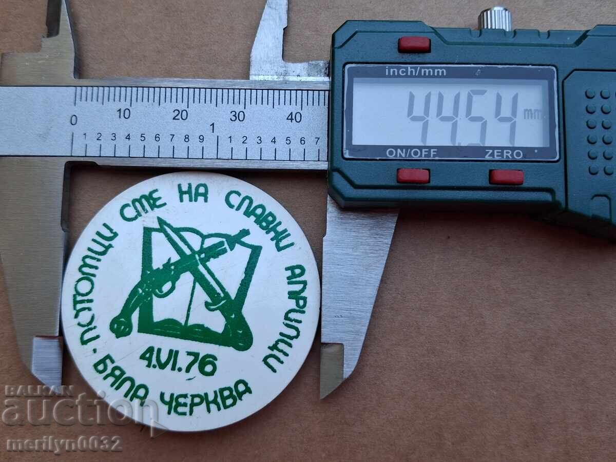 Licitație Insignă de piept, ecuson, emblemă
