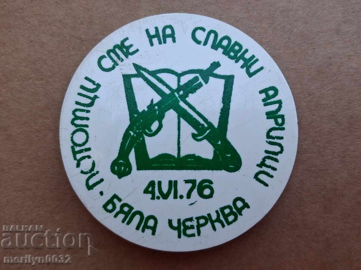 Insignă de piept, ecuson, emblemă