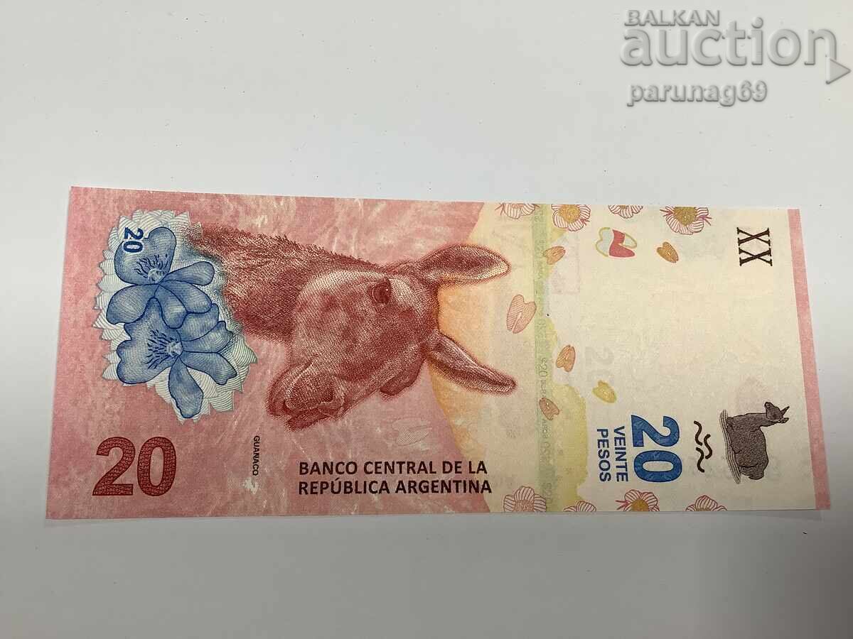 Αργεντινή 20 πέσος 2017 UNC με τιμή € 1.00 | 1.96 BGN