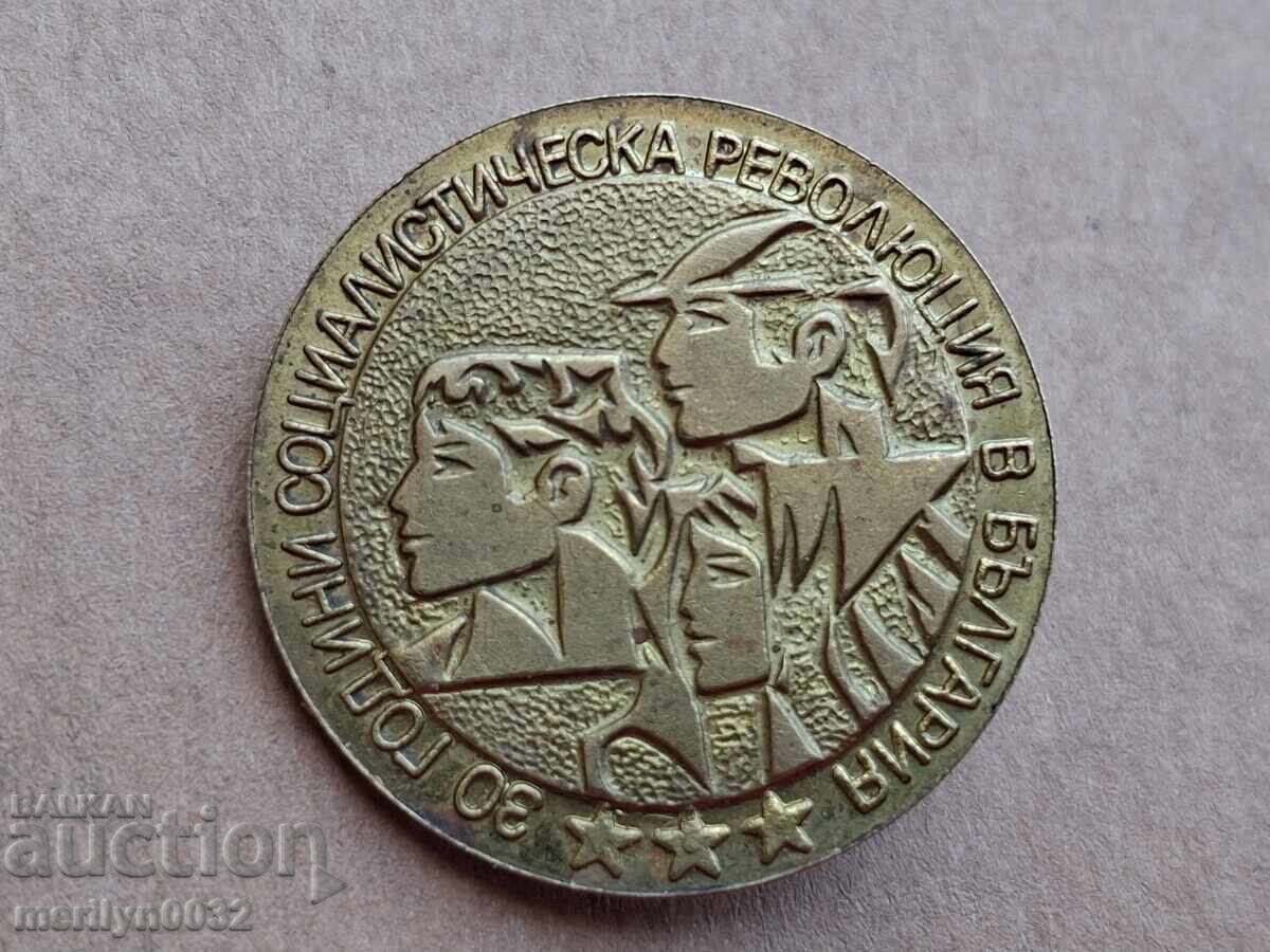 Нагръден знак 30 години Соц.Революция  бадж значка