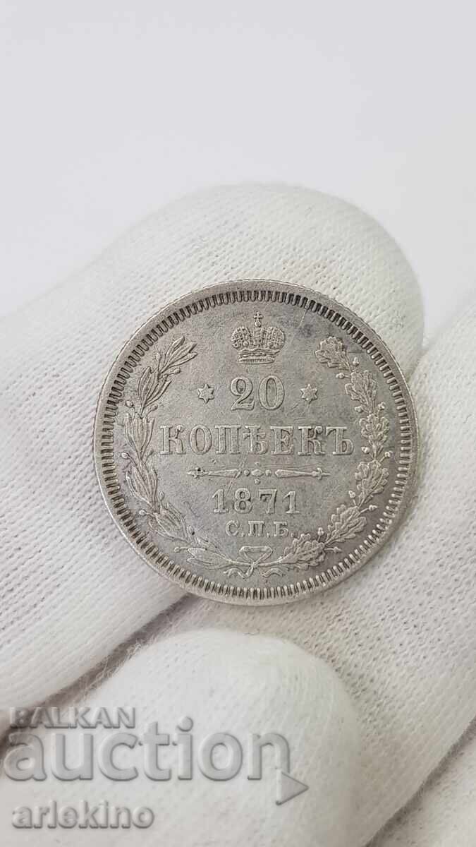 Σπάνιο ασημένιο νόμισμα 20 καπίκια 1871 "HI" Ρωσία με τιμή € 35.00 | 68.45 BGN