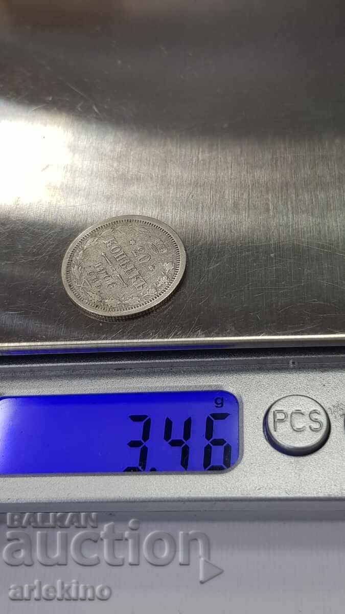 Συλλεκτικό ασημένιο νόμισμα 20 καπίκια 1906 "ΕΒ" Ρωσία - 6 Συλλεκτικό ασημένιο νόμισμα 20 καπίκια 1906 "ΕΒ" Ρωσία - 6