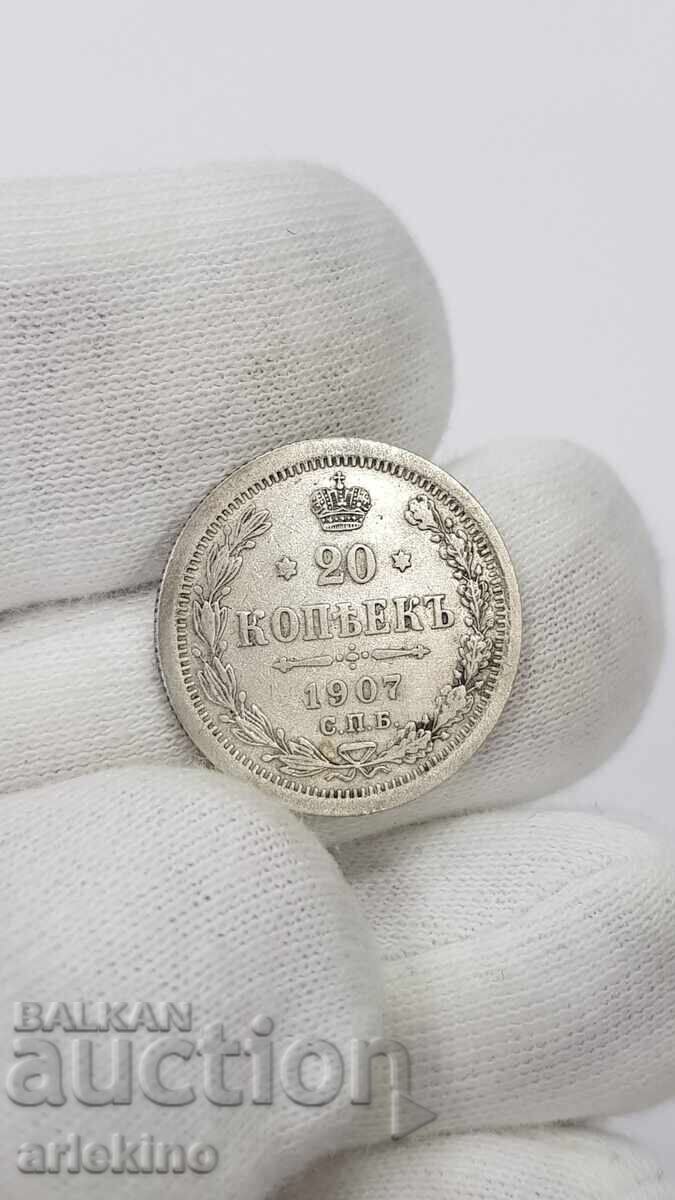 Колекционна сребърна монета 20 копейки 1907 "ЕБ" Русия с цена € 14.00 | 27.38 лв.