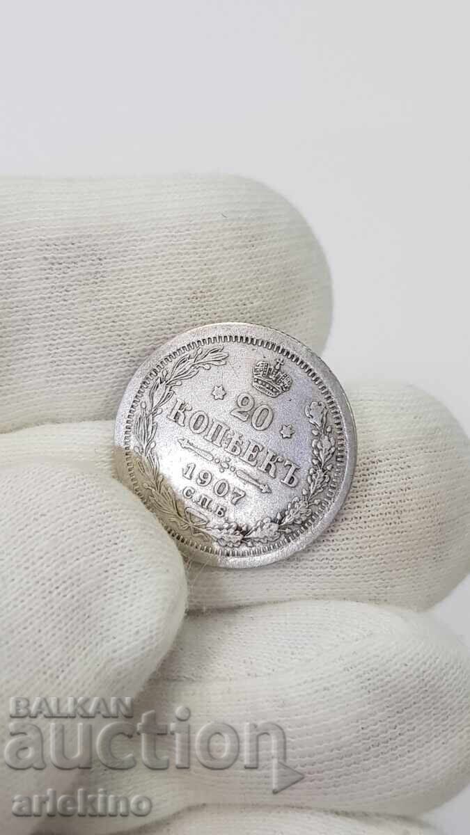 Аукцион Колекционна сребърна монета 20 копейки 1907 "ЕБ" Русия