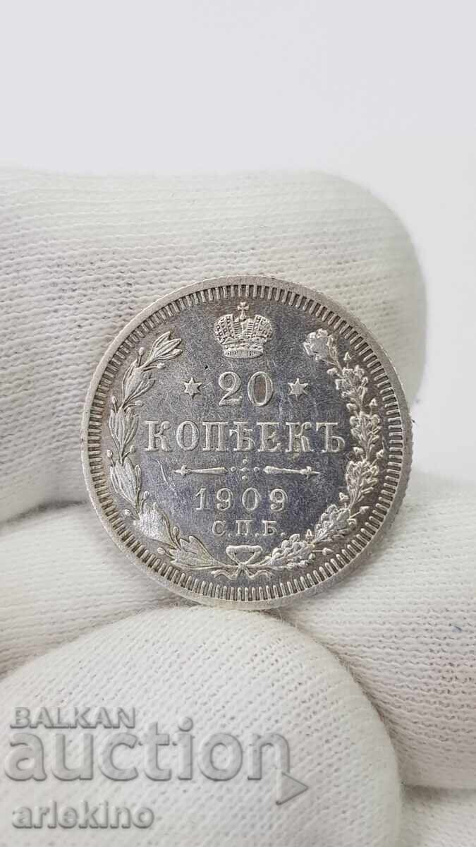 Συλλεκτικό ασημένιο νόμισμα 20 καπίκια 1909 "ΕΒ" Ρωσία