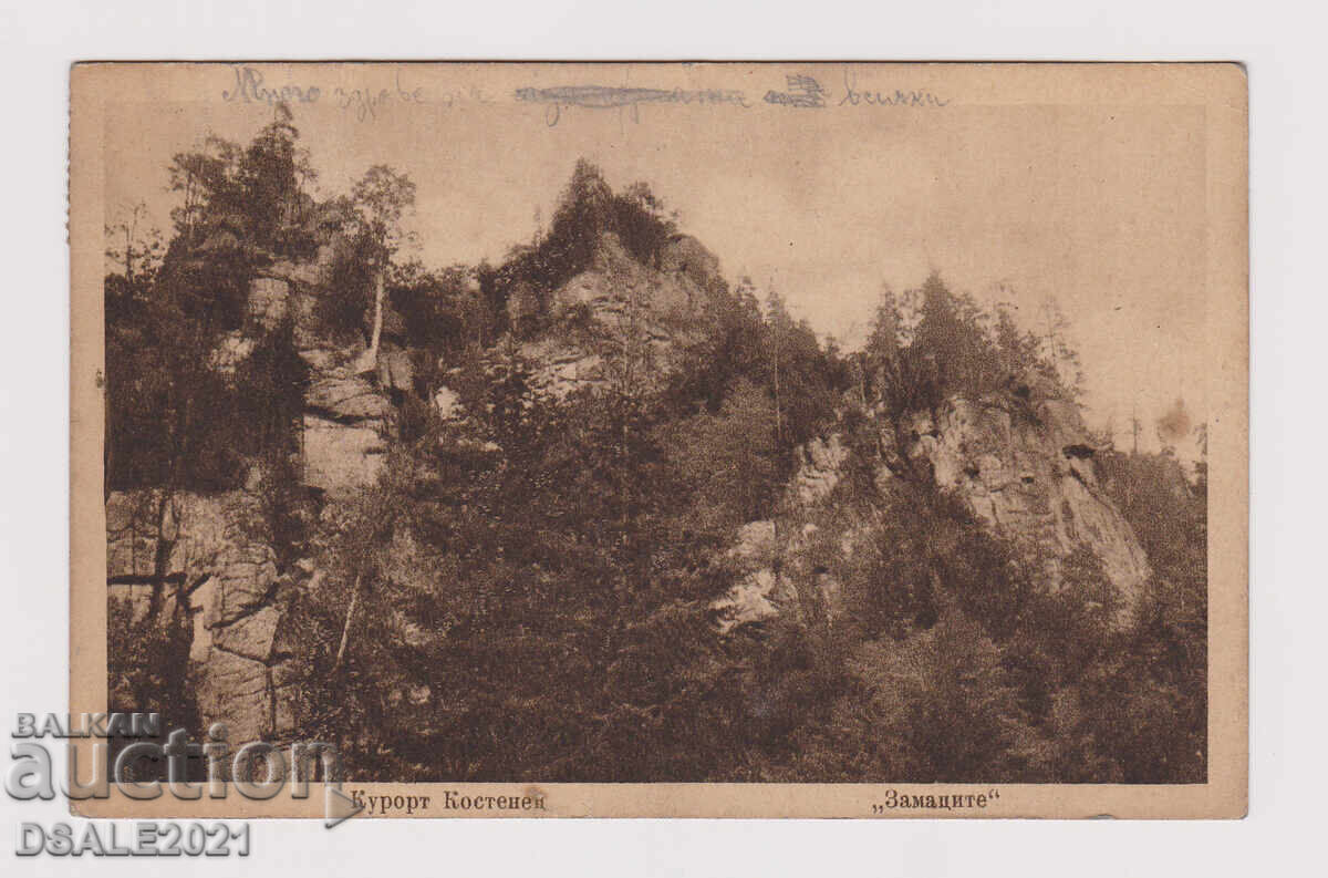 Kostenets anii 1920 carte poștală veche circulată /88751 Kostenets anii 1920 carte poștală veche circulată /88751