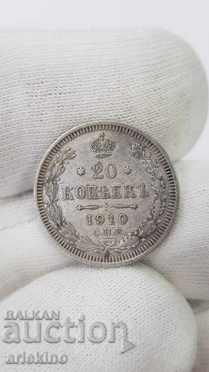 Monedă de colecție din argint 20 copeici 1910 "EB" Rusia cu preț € 15.00 | 29.34 BGN