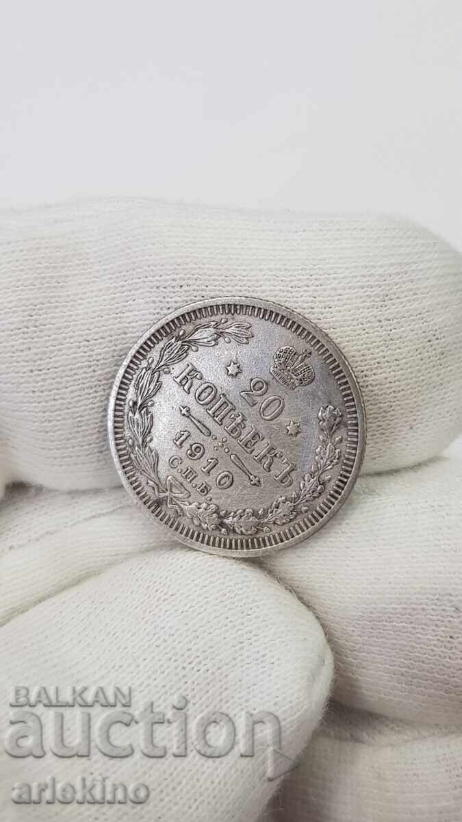 Licitație Monedă de colecție din argint 20 copeici 1910 "EB" Rusia