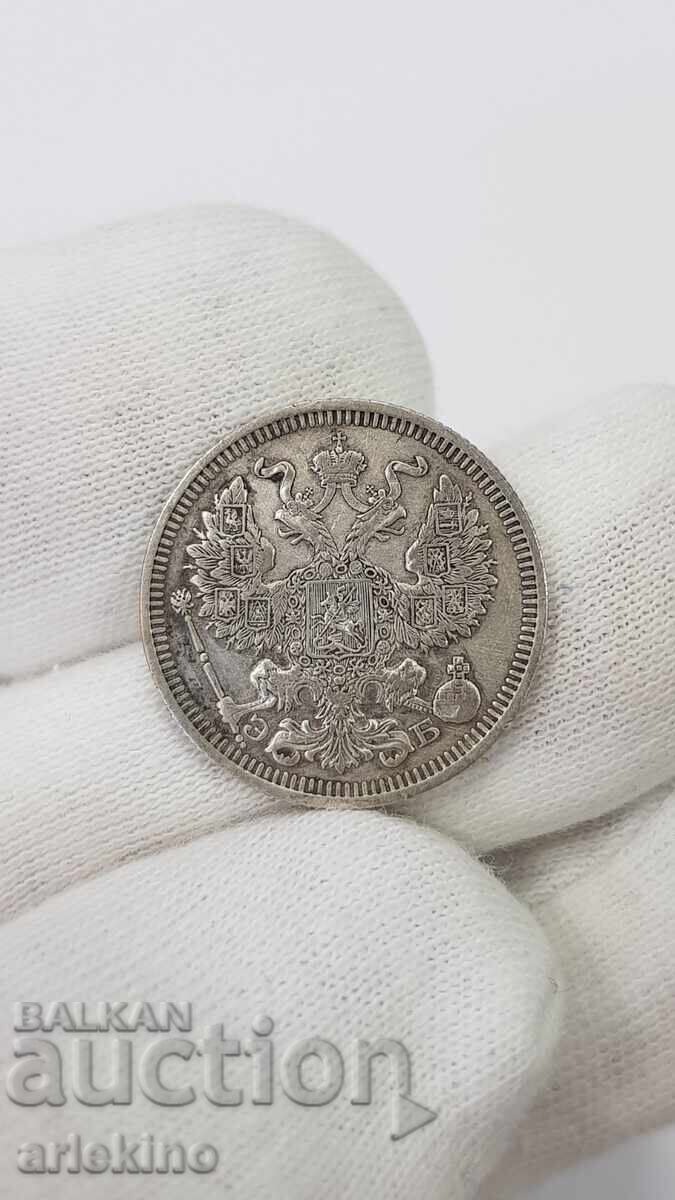 Monedă de colecție din argint 20 copeici 1910 "EB" Rusia - 5