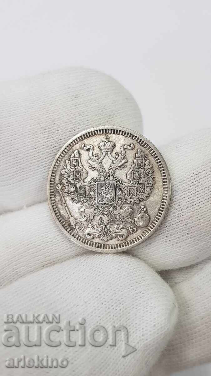 Monedă de colecție din argint 20 copeici 1910 "EB" Rusia - 6