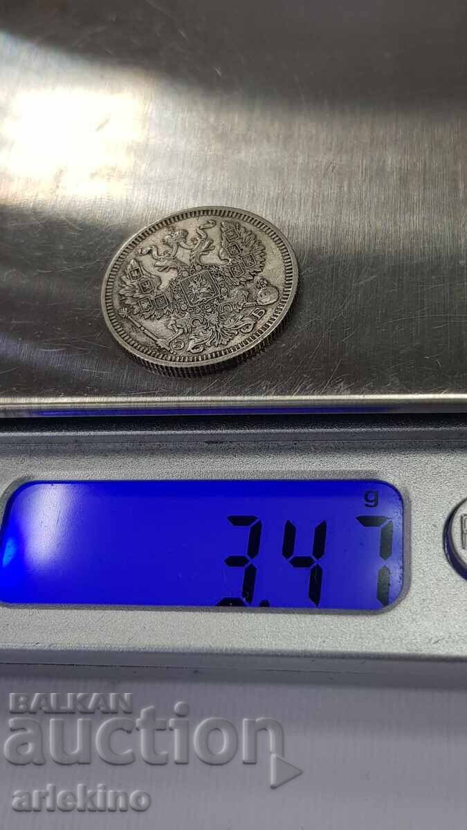 Monedă de colecție din argint 20 copeici 1910 "EB" Rusia - 7