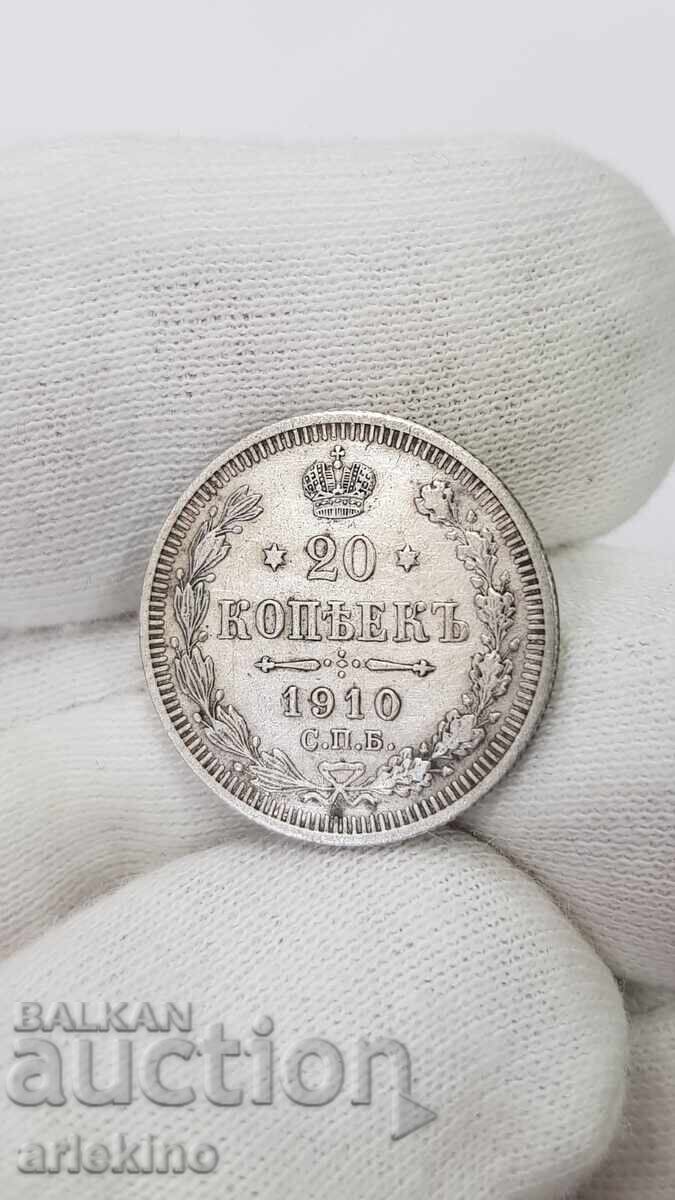 Monedă de colecție din argint 20 copeici 1910 "EB" Rusia