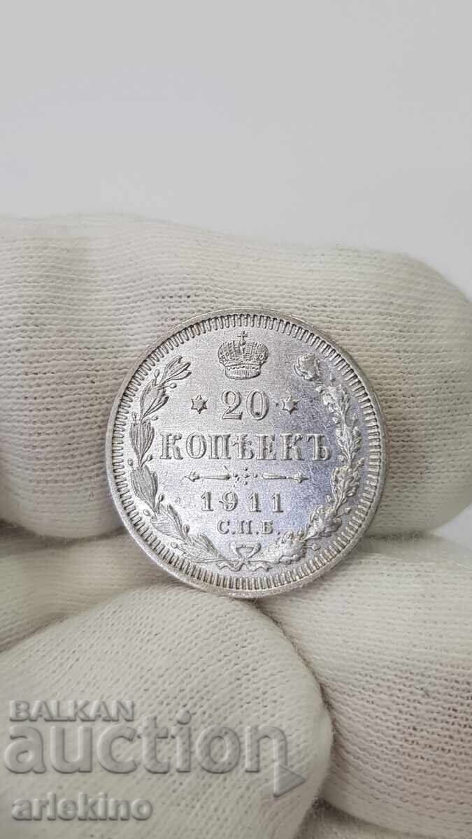 Monedă de argint de colecție 20 copeici 1911 "EB" Rusia cu preț € 18.00 | 35.21 BGN