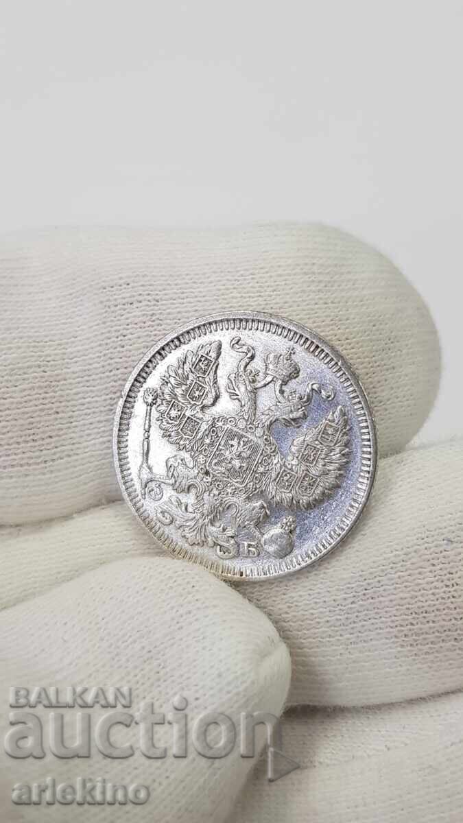 Monedă de argint de colecție 20 copeici 1911 "EB" Rusia - 6