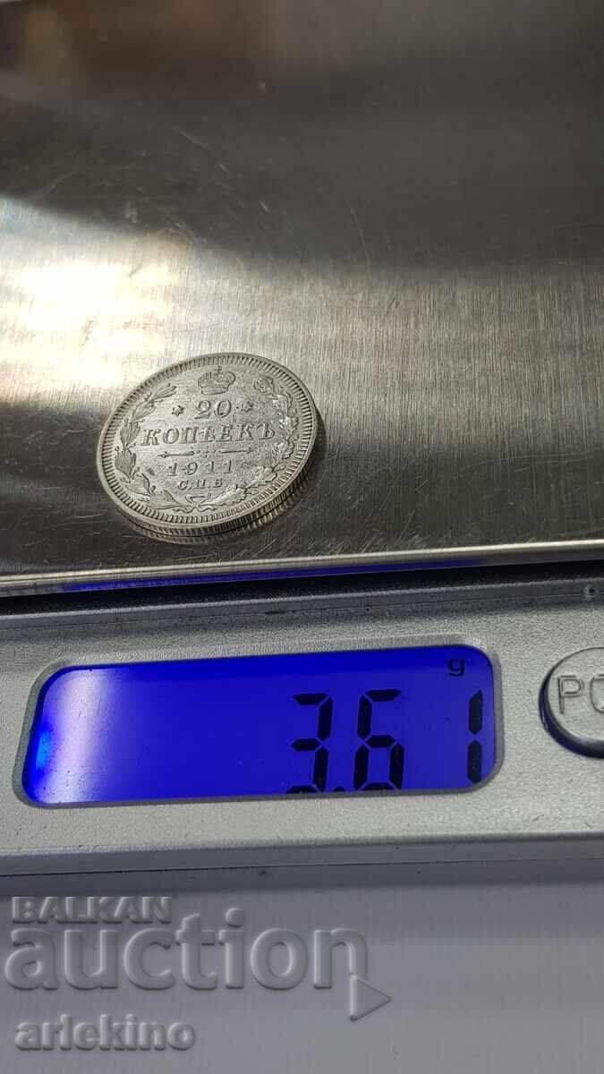 Monedă de argint de colecție 20 copeici 1911 "EB" Rusia - 7