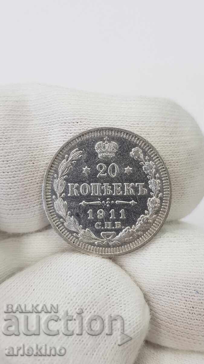 Monedă de argint de colecție 20 copeici 1911 "EB" Rusia