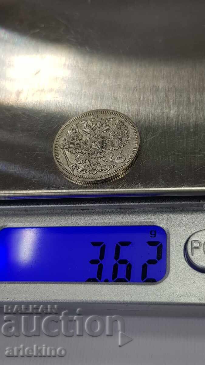 Συλλεκτικό ασημένιο νόμισμα 20 καπίκια 1912 "ΕΒ" Ρωσία - 7 Συλλεκτικό ασημένιο νόμισμα 20 καπίκια 1912 "ΕΒ" Ρωσία - 7