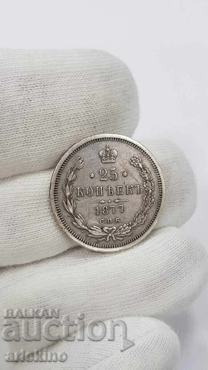 Auction  Collectible silver coin 25 kopecks 1877 "HI" Russia