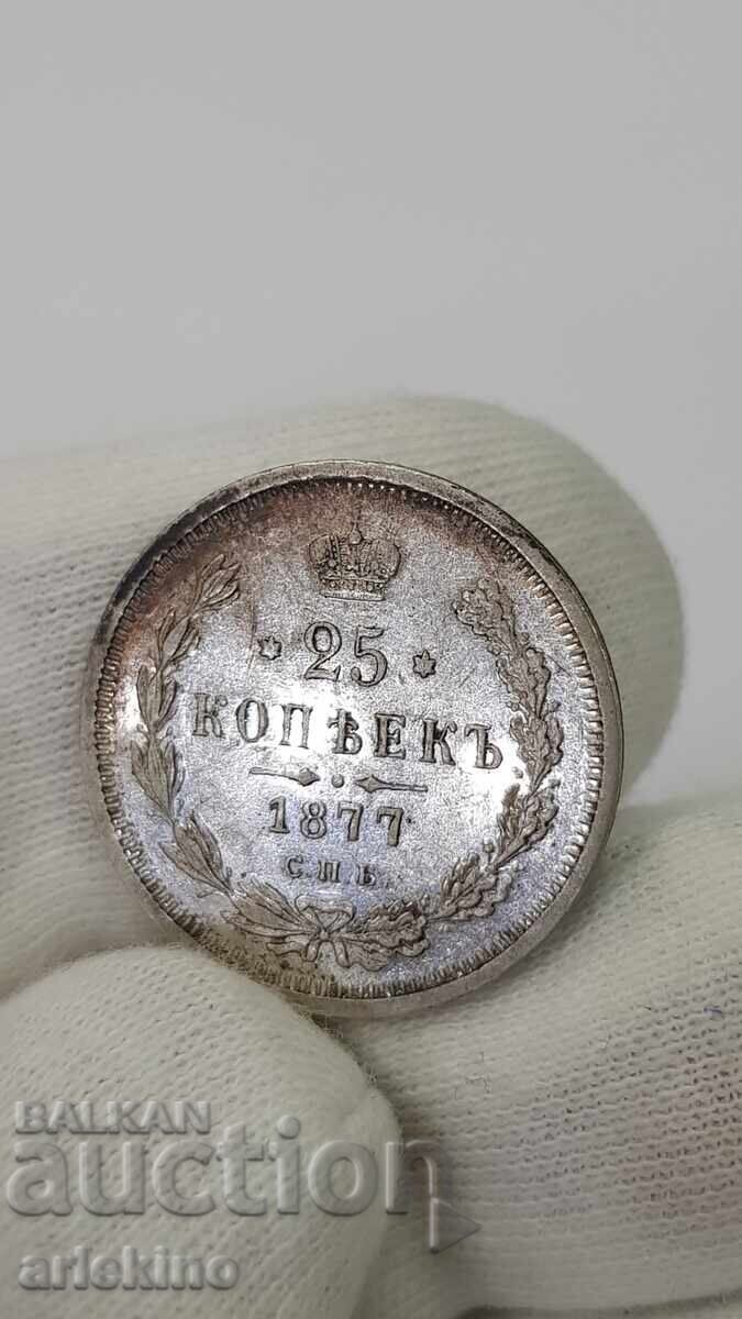 Monedă de argint lucioasă 25 copeici 1877 "HI" Rusia cu preț € 95.00 | 185.80 BGN