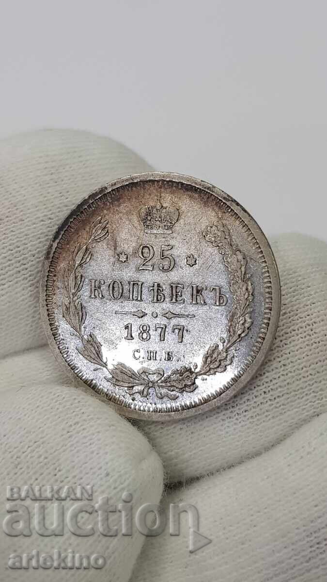 Licitație Monedă de argint lucioasă 25 copeici 1877 "HI" Rusia