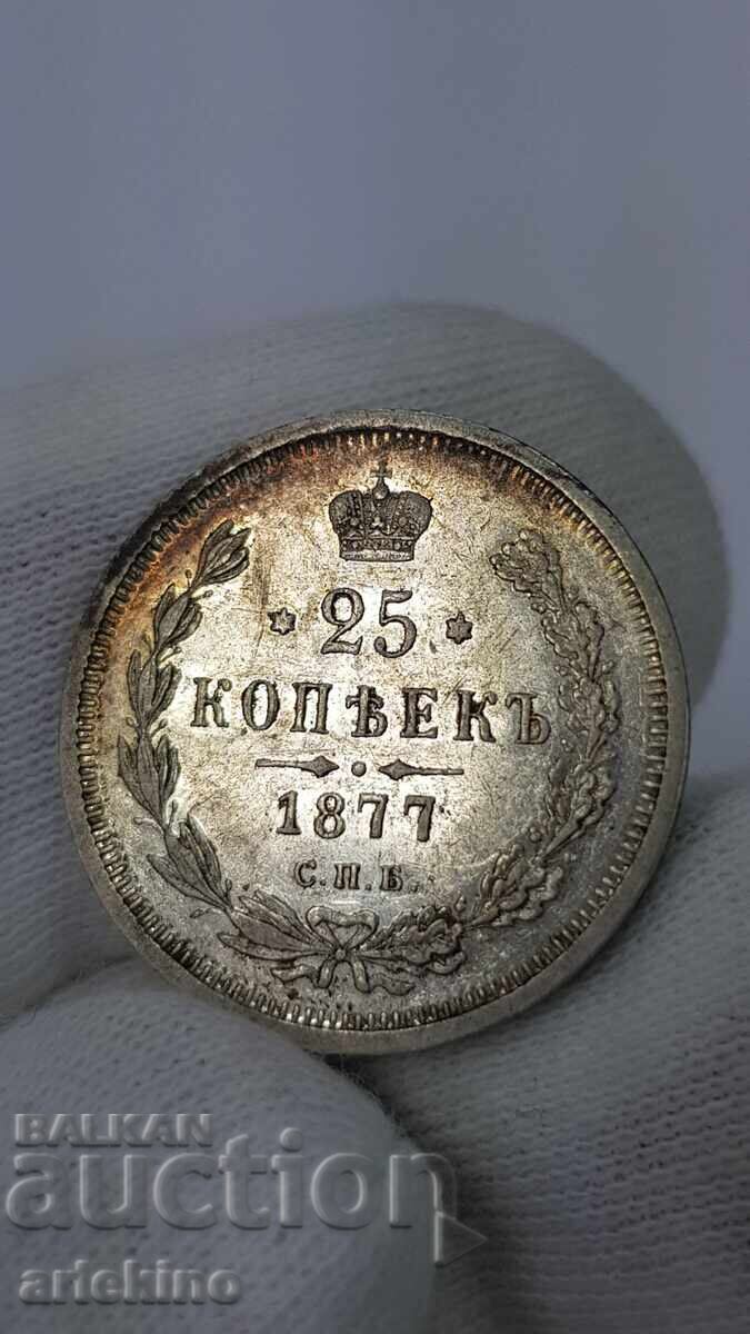 Monedă de argint lucioasă 25 copeici 1877 "HI" Rusia