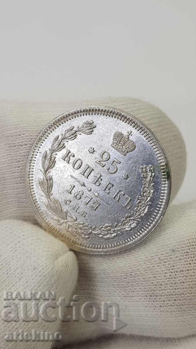 Гланцова сребърна монета 25 копейки 1877 "HI" Русия с цена € 120.00 | 234.70 лв. Гланцова сребърна монета 25 копейки 1877 "HI" Русия с цена € 120.00 | 234.70 лв.