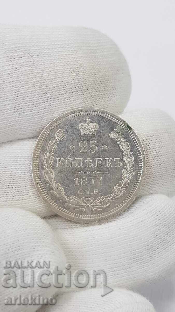 Аукцион Гланцова сребърна монета 25 копейки 1877 "HI" Русия Аукцион Гланцова сребърна монета 25 копейки 1877 "HI" Русия