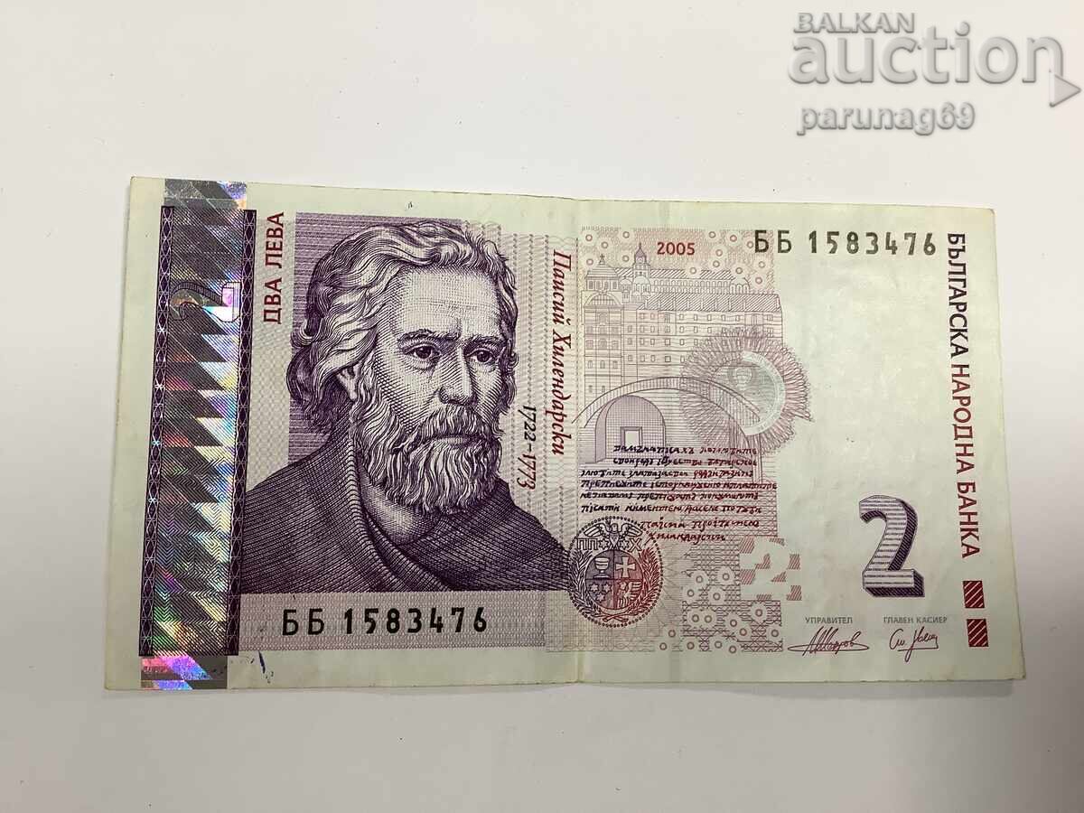 Βουλγαρία 2 BGN 2005