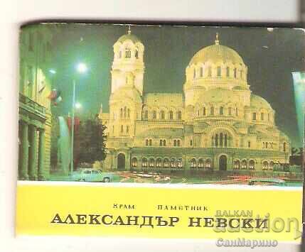 Κάρτα Bulgaria Sofia Temple "Al. Nevsky" Album mini Κάρτα Bulgaria Sofia Temple "Al. Nevsky" Album mini