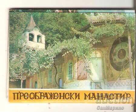 Κάρτα Βουλγαρίας Μονή Μεταμόρφωσης Άλμπουμ μικρό 2
