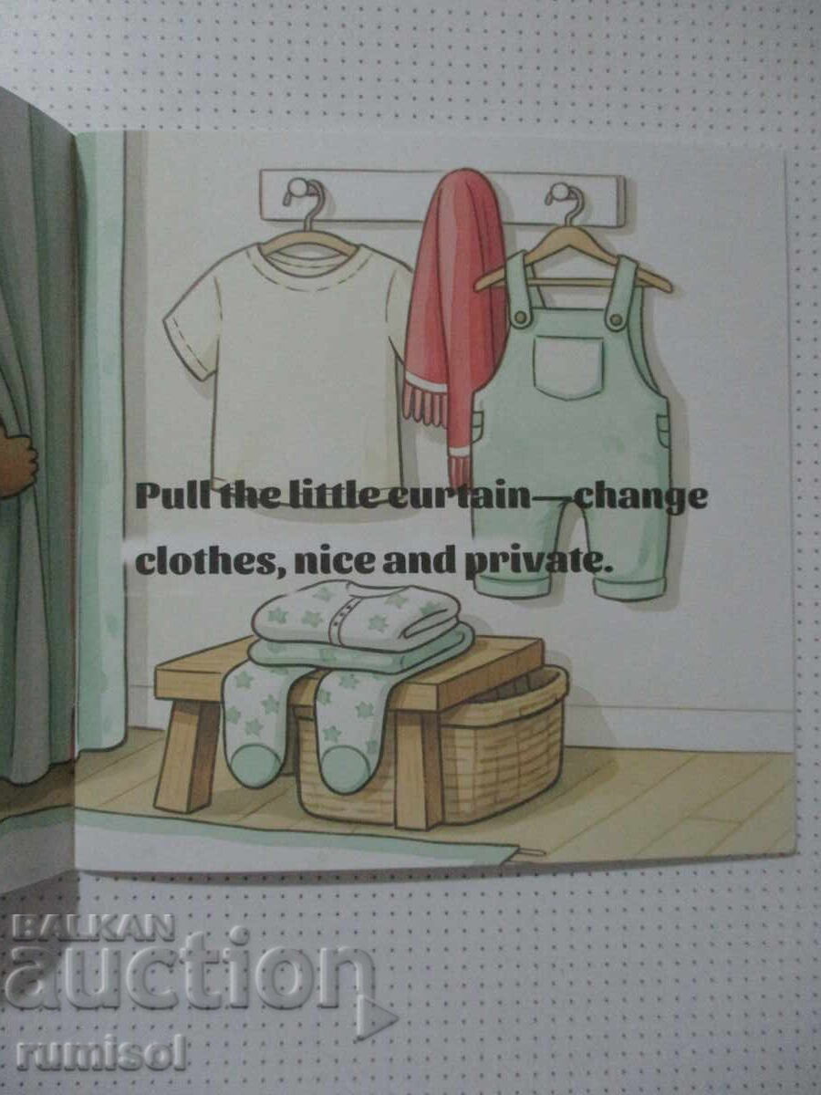 Get Dressed! с цена € 2.69 | 5.26 лв.
