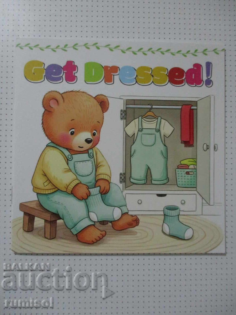 Get Dressed!