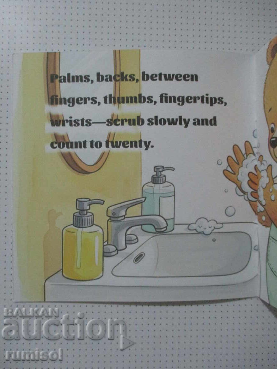 Auction  Wash, Wash!