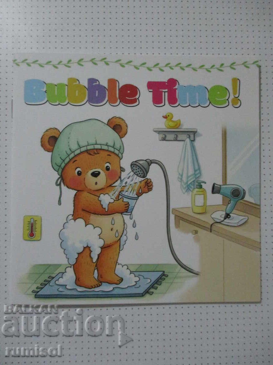 Bubble Time!