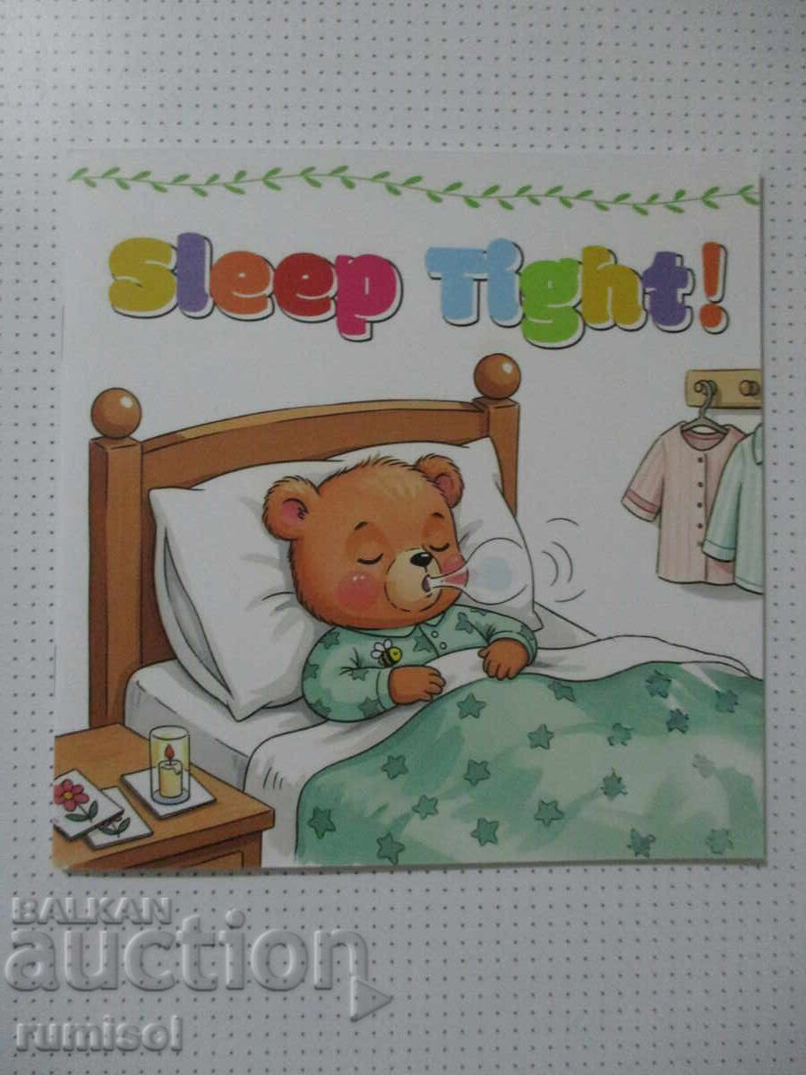 Sleep Tight!
