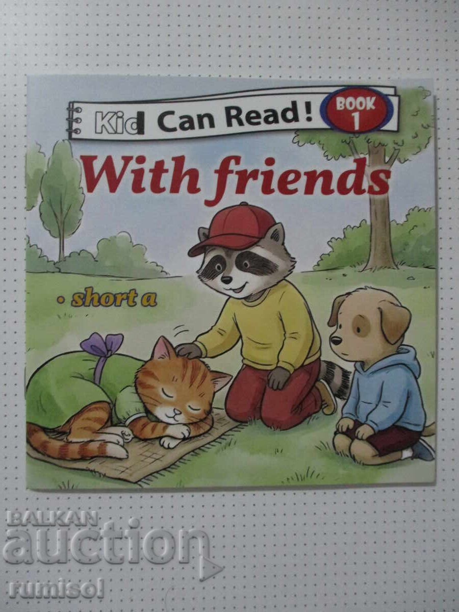 Kid Can Read! № 1 - With friends