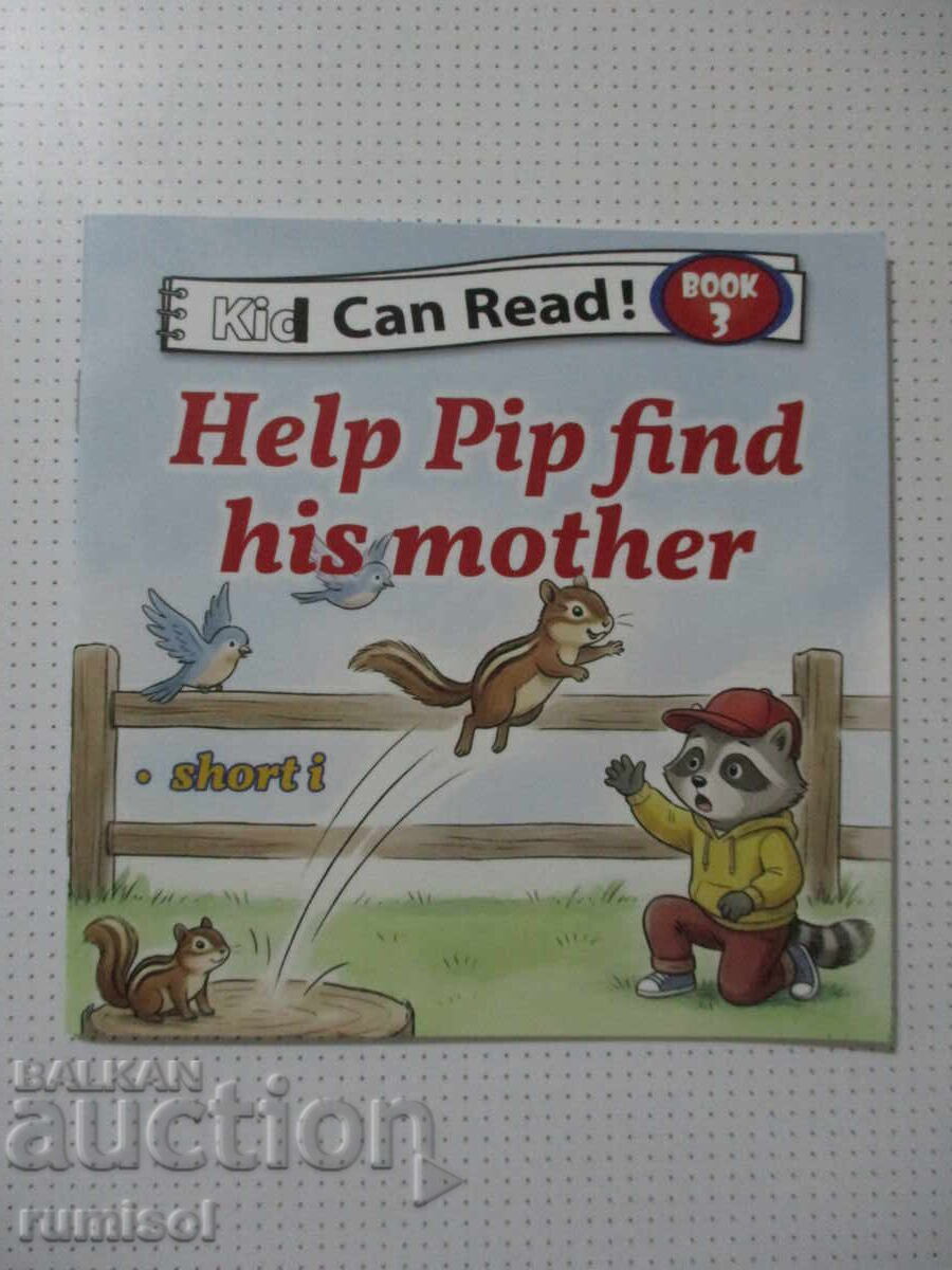 Kid Can Read! № 3 - Help Pip find his mother